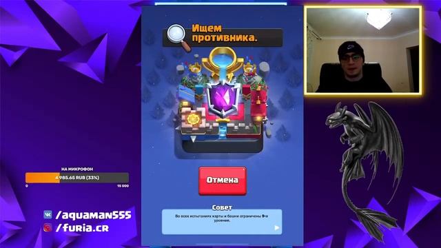 ГЛОБАЛ ТОП-200 | CLASH ROYALE | DOTA 2 | НОЧНАЯ ФУРИЯ ? смотреть онлайн