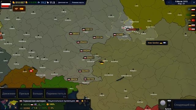 Мой сценарий первой мировой войны в игре Age of Civilizations 2 смотреть онлайн