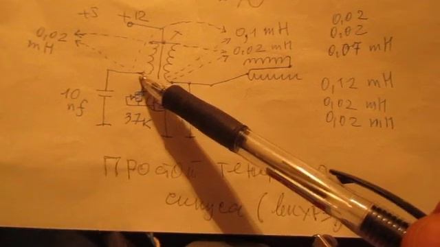 простой генератор синуса часть 2
