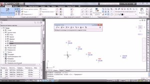 AutoCAD Civil 3D. 1.5 Создание точек в ручную ч 2. Работа с инженерными программами
