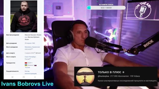 Сакральная жертва смотреть онлайн