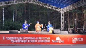 Тувинский ансамбль