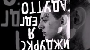 Скруджи - Оттуда где я (Полный альбом ).