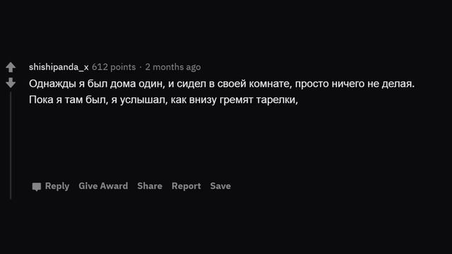 ЧТО ЗАСТАВИЛО ВАС ПОВЕРИТЬ В ПАРАНОРМАЛЬНОЕ? смотреть онлайн