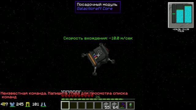 minecraft выживание с модами 2# в космос! смотреть онлайн