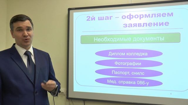 Поступление в вуз после колледжа смотреть онлайн