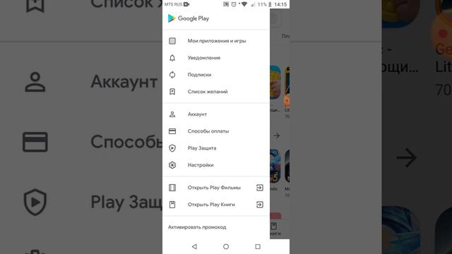 скачать Майнкрафт здесь смотреть онлайн