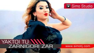 Зарнигори Зар - ( Яктои ту ) | Zarnigori Zar - ( Yaktoi tu ) - 2018