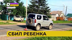Автопатруль112 / Мост упал / Под двумя авто / Сбил ребенка / 11.07.23