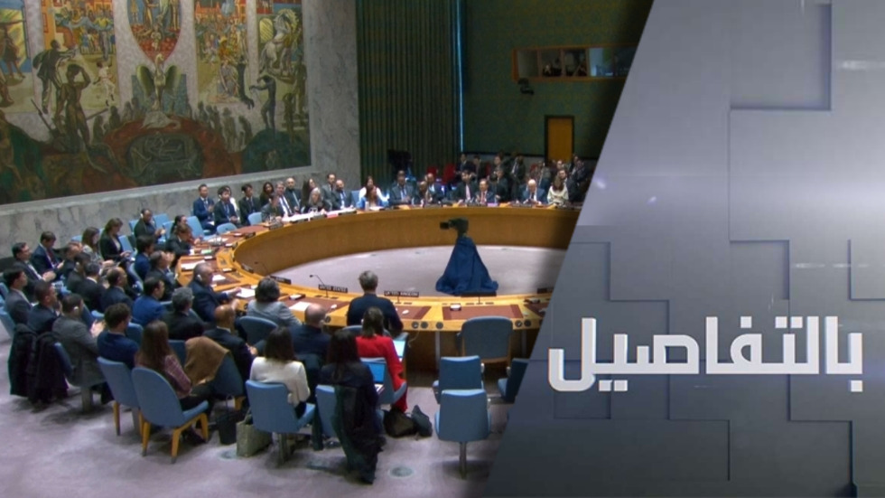 مجلس الأمن يقر وقفا لإطلاق النار بغزة.. معضلة لإسرائيل