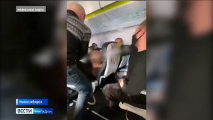 Пьяный мужчина пытался устроить драку на борту самолета