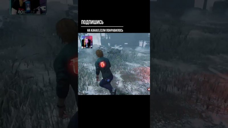 ХВАТИТ УЖЕ ►DEAD BY DAYLIGHT #shorts #deadbydaylightsurvivor #dbdsurvivor #dbd #дбд