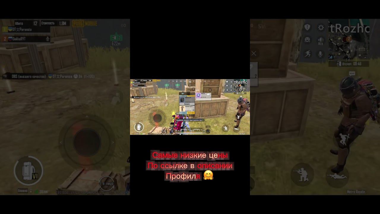 уффф золотоой #метророяль #metroroyale #metro #метро #metropubg #pubgmobile #shorts смотреть онлайн