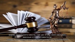 Документы для прописки