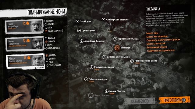 Прохождение This War of Mine: The Little Ones [PS4] - ДЕПРЕССИЯ [5] смотреть онлайн