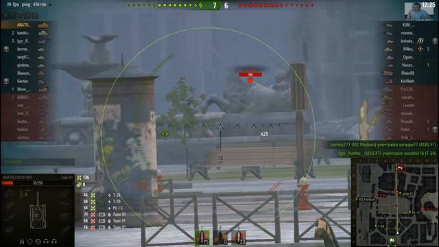 Танк Type 91 мощная машина. смотреть онлайн