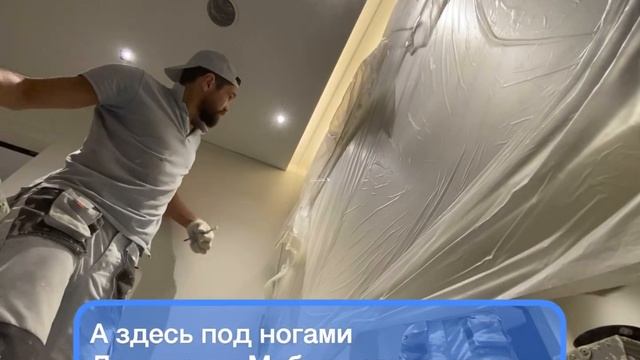 Работа, с Отражениями...
