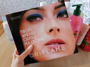 БОЛЬШОЙ ЗАКАЗ ПО КАТАЛОГУ 12/2022 ОРИФЛЭЙМ/ORIFLAME ?? МНОГО ПОДАРКОВ + ПОЛОТЕНЦА!