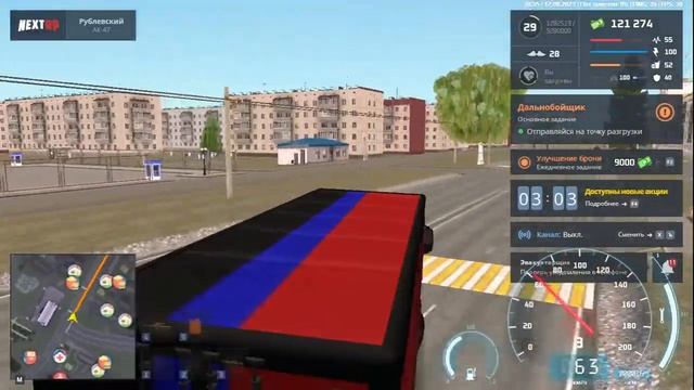 [СТРИМ] НЕКСТ РП дальнобой НА РУБЛЕВСКОМ СЕРВЕРЕ #5 #nextrpmta смотреть онлайн