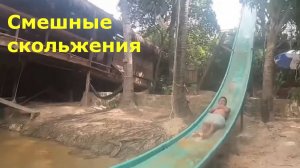 Смешные скольжения на водных горках