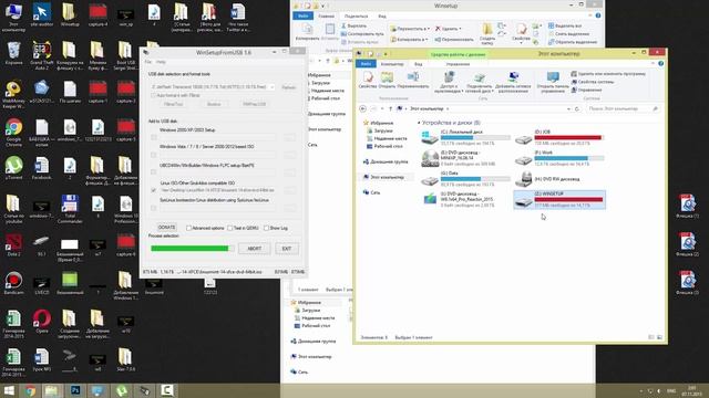 Добавляем на флешку Linux Mint 17.2 #winsetupfromusb 9 смотреть онлайн