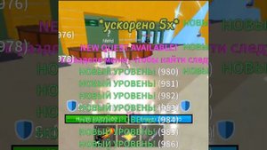 СКРИПТ НА БЫСТРЫЙ ФАРМ УРОВНЯ|Blox Fruits