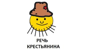 Начало правления Николая II