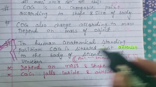 Force , Base of support (BOS) , Line of gravity (LOG) , Center of gravity (COG) смотреть онлайн