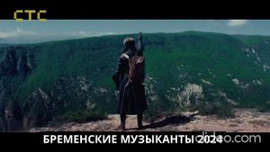 Кино В Деталях СТС Егоровск 2027