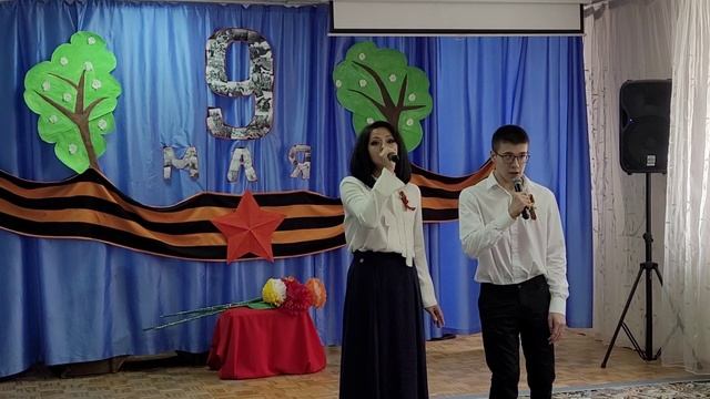 Вальс Победы