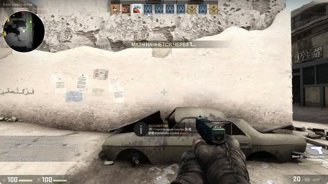 CS GO РАЗМИНКА смотреть онлайн