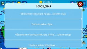 Ядерной ракетой по ЯПОНИИ И ЮЖНОЙ КОРЕИ! - Игра Dictators No Peace Countryballs # 8