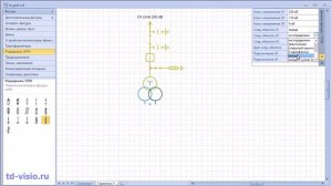 Нормальная схема электрических соединений объектов электроэнергетики