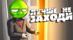 Лицо со шрамом - Mafia 2 Definitive Edition