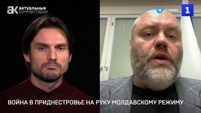 Новичков: конфликт в Приднестровье на руку Молдавскому режиму