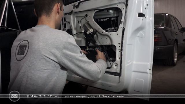 Как правильно сделать шумоизоляцию дверей материалами Comfort Mat инструкция от ZaShumim