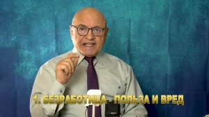 Пять ответов на вопросы Руслана ЧИЛИ.