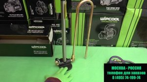 Насос для перекачки масла Wipcool R2
