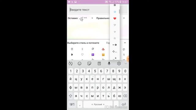 2 программы где можно сделать норм Ники вот так ꧁༺Ђթαนዙ༻꧂ смотреть онлайн