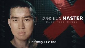 Руслан Черный - Волк (Gachi remix)  ♂️RIGHT VERSION♂️