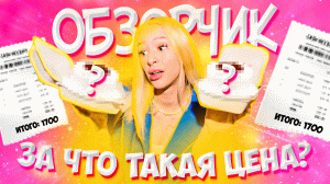 БЕНТО - ТОРТ ЗА 1700? сравниваем ТОРТЫ на 14 февраля