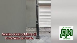 Le fake news italiane