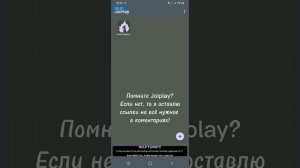 Как скачать игру Замок Могеко на телефон!
