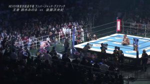 Minoru Suzuki vs. Hirooki Goto (NJPW Dominion 6.11)