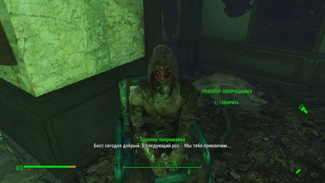 Fallout 4 Far Harbor Идеалы Акадии