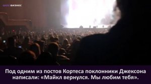 Майкл Джексон жив, уверены фанаты: двойника Джексона просят сдать ДНК-тест (новости)