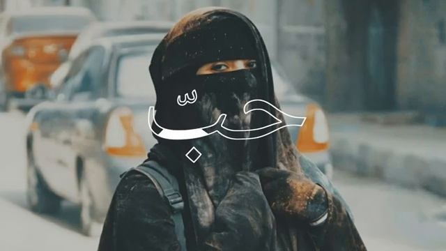 нашид абадан