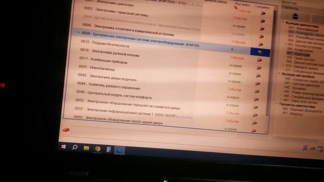 Самостоятельно привязать радиоканал ключа VW Jetta Polo Golf SKODA Octavia Fabia AUDI SEAT (PQ35) смотреть онлайн