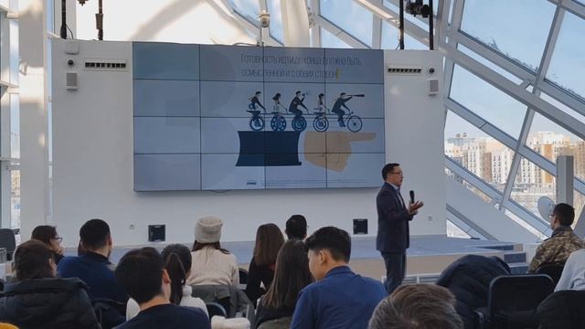 NURIS MotiVibe: гостевой семинар KPMG "Стартапы + корпорации = ?"