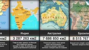 Самые Большие Страны Мира по Площади